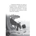 Пан Пес і кіт зчиняють клопіт. Книга 2 Пан Пес і кіт зчиняють клопіт. Книга 2