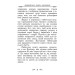Тибетська книга мертвих Тибетська книга мертвих