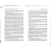 500 лучших блюд для повышения иммунитета 500 лучших блюд для повышения иммунитета