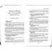 500 лучших блюд для повышения иммунитета 500 лучших блюд для повышения иммунитета