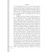 Листи Крутеня Листи Крутеня