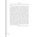 Листи Крутеня Листи Крутеня