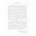 Книга рецептів Тараса Адамовича
