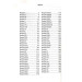 Гордість і упередженість (Folio. Світова класика) Гордість і упередженість (Folio. Світова класика)