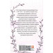 Гордість і упередженість (Folio. Світова класика) Гордість і упередженість (Folio. Світова класика)