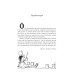 Ринкитинк у Країні Оз. Книга 10 Ринкитинк у Країні Оз. Книга 10