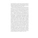 Українське письменство XIX сторіччя (Рідне) Українське письменство XIX сторіччя (Рідне)