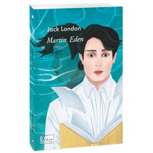 Martin Eden (Folio World's Classics)