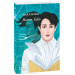 Martin Eden (Folio World's Classics)