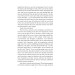 Martin Eden (Folio World's Classics) Martin Eden (Folio World's Classics)