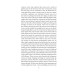 Martin Eden (Folio World's Classics) Martin Eden (Folio World's Classics)