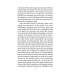 Morella and Other Horror Tales (Folio World's Classics) Morella and Other Horror Tales (Folio World's Classics)
