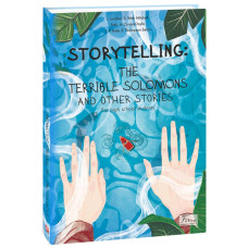 Storytelling: The Terrible Solomons and Other Stories