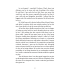 Storytelling: The Terrible Solomons and Other Stories Storytelling: The Terrible Solomons and Other Stories