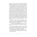 Меланхолійний вальс (Світовид) Меланхолійний вальс (Світовид)