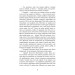 Царівна (Світовид) Царівна (Світовид)
