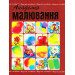 Академія малювання