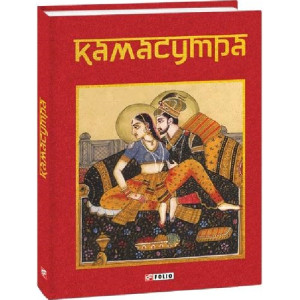 Камасутра