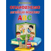 Опановуємо англійську фонетику ABC