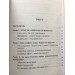 Час не визнає імітаторів Час не визнає імітаторів