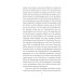 Das Schloß (Folio World's Classics) Das Schloß (Folio World's Classics)