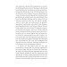 Das Schloß (Folio World's Classics) Das Schloß (Folio World's Classics)