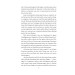 Das Schloß (Folio World's Classics) Das Schloß (Folio World's Classics)