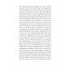 Der Prozeß (Folio World's Classics) Der Prozeß (Folio World's Classics)