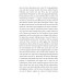 Der Prozeß (Folio World's Classics) Der Prozeß (Folio World's Classics)