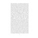 Der Prozeß (Folio World's Classics) Der Prozeß (Folio World's Classics)