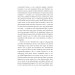 Der Prozeß (Folio World's Classics) Der Prozeß (Folio World's Classics)