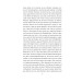 Der Prozeß (Folio World's Classics) Der Prozeß (Folio World's Classics)