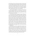 Lady Chatterley's Lover (Folio World's Classics) Lady Chatterley's Lover (Folio World's Classics)