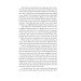 Lady Chatterley's Lover (Folio World's Classics) Lady Chatterley's Lover (Folio World's Classics)