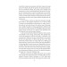 Lady Chatterley's Lover (Folio World's Classics) Lady Chatterley's Lover (Folio World's Classics)