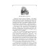 Мандри до різних далеких країн світу Лемюеля Гуллівера (Folio. Світова класика) Мандри до різних далеких країн світу Лемюеля Гуллівера (Folio. Світова класика)