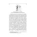 Мандри до різних далеких країн світу Лемюеля Гуллівера (Folio. Світова класика) Мандри до різних далеких країн світу Лемюеля Гуллівера (Folio. Світова класика)