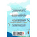 Мандри до різних далеких країн світу Лемюеля Гуллівера (Folio. Світова класика) Мандри до різних далеких країн світу Лемюеля Гуллівера (Folio. Світова класика)