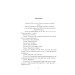 Сільська трилогія. Автобіографія (Рідне) Сільська трилогія. Автобіографія (Рідне)
