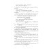 Сільська трилогія. Автобіографія (Рідне) Сільська трилогія. Автобіографія (Рідне)