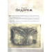 God of War: Перекази й легенди God of War: Перекази й легенди