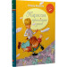 Карлсон прилітає знов. Книжка 2 (Класна класика)