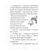 Максі фон Фліп. Том 1. Обережно, фея бажань! Максі фон Фліп. Том 1. Обережно, фея бажань!