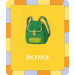 Набір карток. Baby collection. The first words Набір карток. Baby collection. The first words