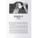Безніч. Джей Крістофф. Nebo Booklab Publishing Безніч. Джей Крістофф. Nebo Booklab Publishing
