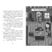 Шукачі скарбів. Книга 2. Таємна кімната Шукачі скарбів. Книга 2. Таємна кімната