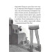 Пан Пес і їжачок із колючок. Книга 3 Пан Пес і їжачок із колючок. Книга 3