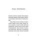Джуді Муді: книжкова вікторина. Книга 15 Джуді Муді: книжкова вікторина. Книга 15