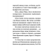 Джуді Муді: книжкова вікторина. Книга 15 Джуді Муді: книжкова вікторина. Книга 15