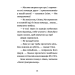 Джуді Муді: книжкова вікторина. Книга 15 Джуді Муді: книжкова вікторина. Книга 15